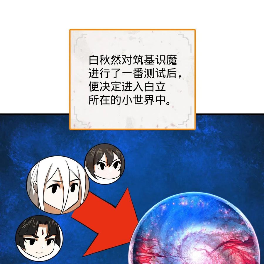 272回 传播信仰17