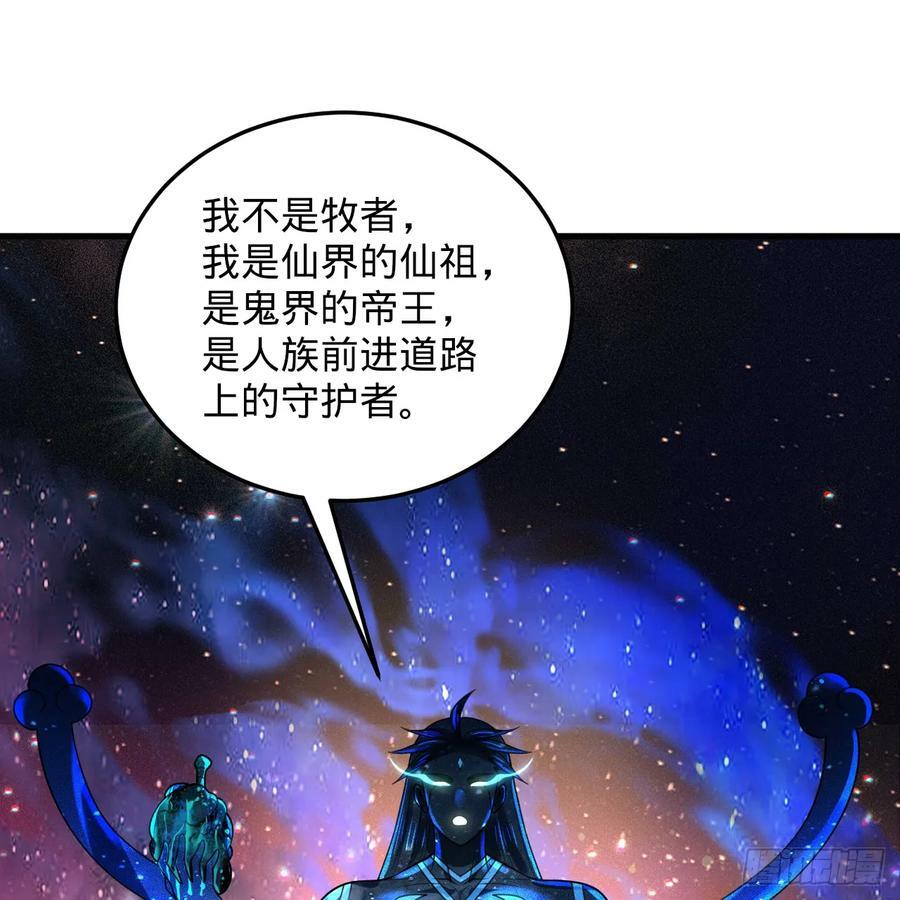 351回 各自的觉悟82