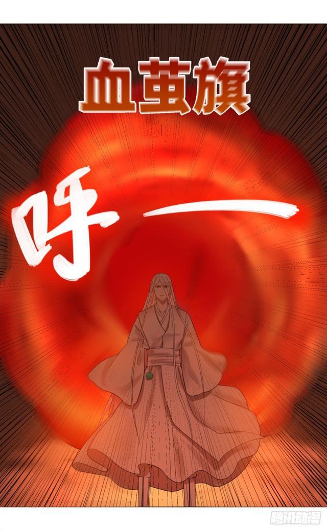 21回 以彼之道还施彼身5