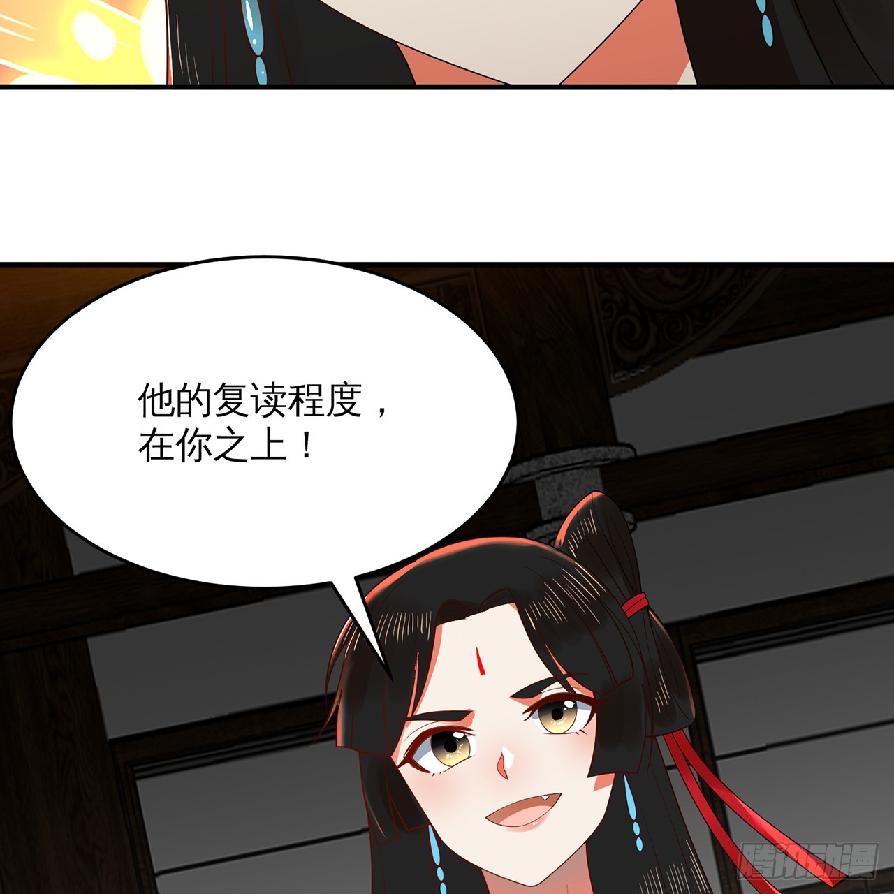 320回 他的复读程度在你之上83