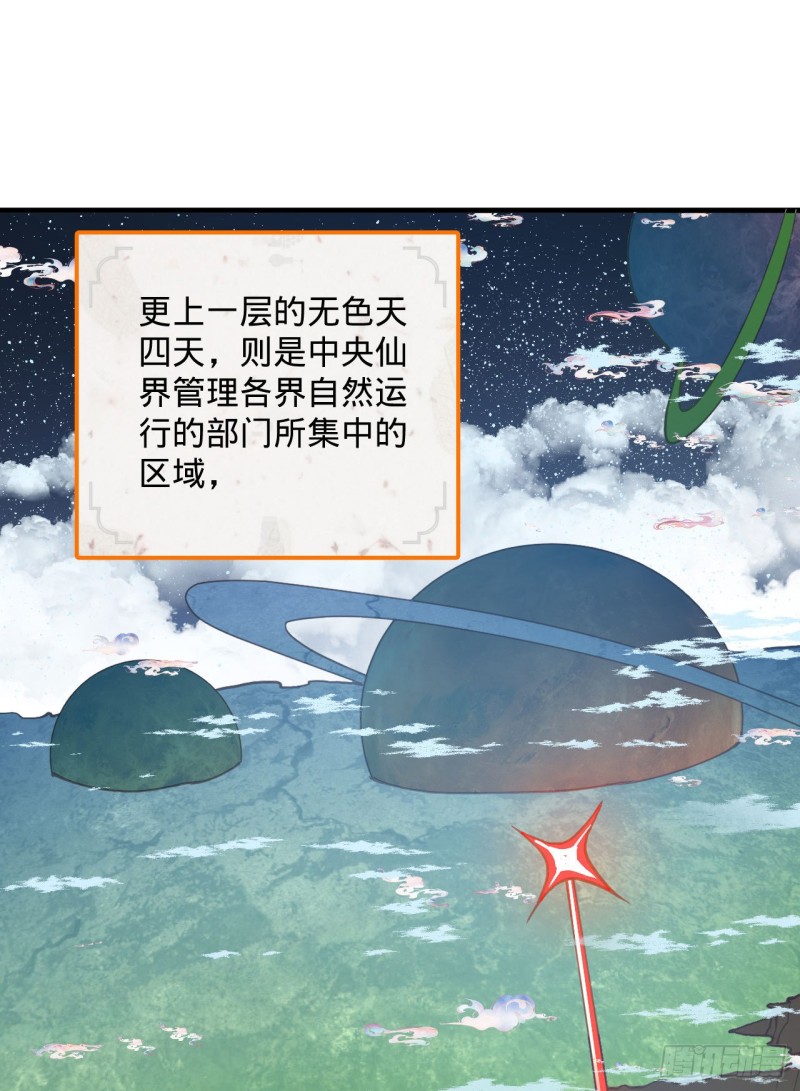 240回 “我脑子有点乱”81