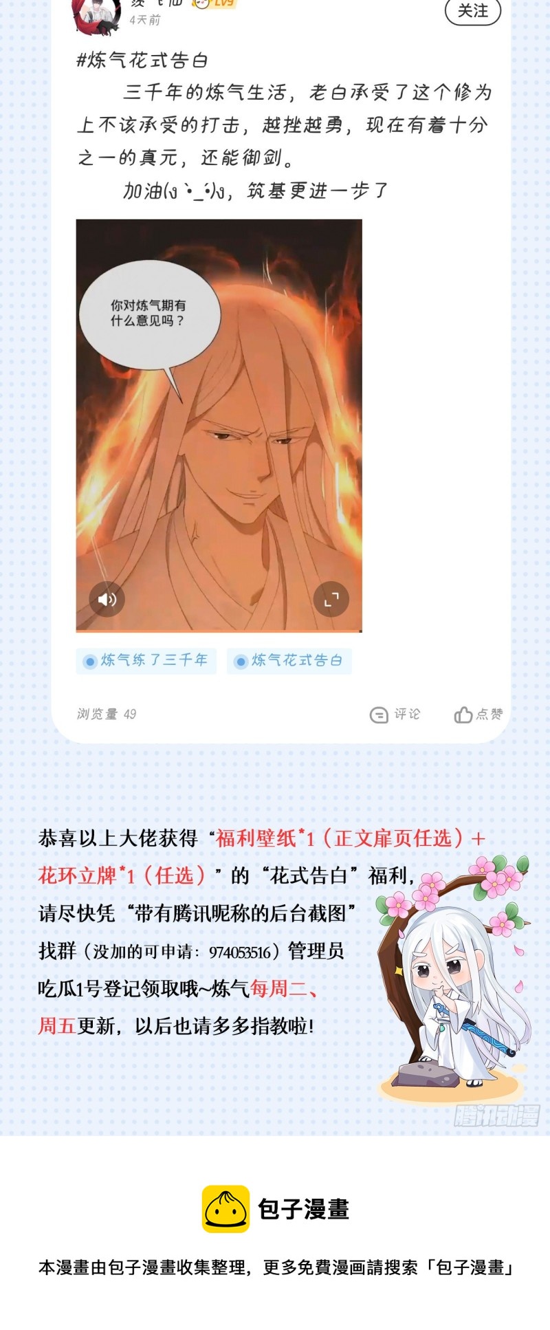 212回 我抓我自己99