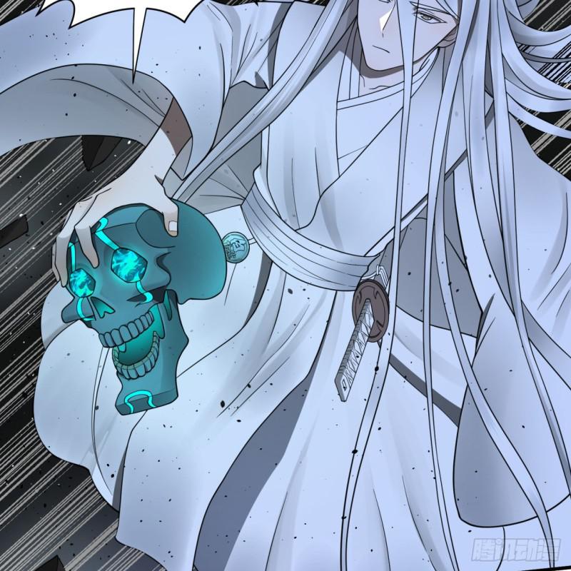 88回 大魔之骸52