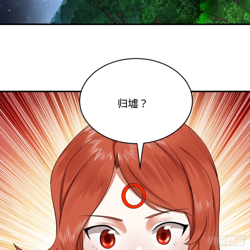 149回 舍身求剑16
