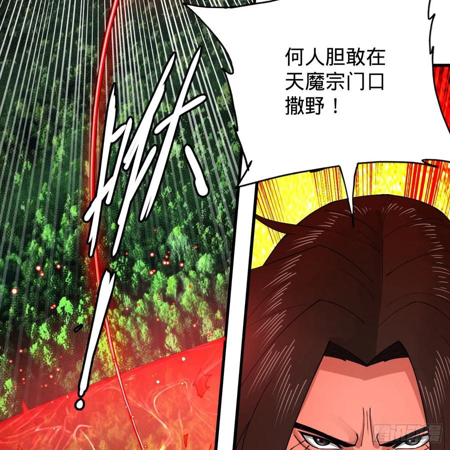 214回 一个大胆的想法13
