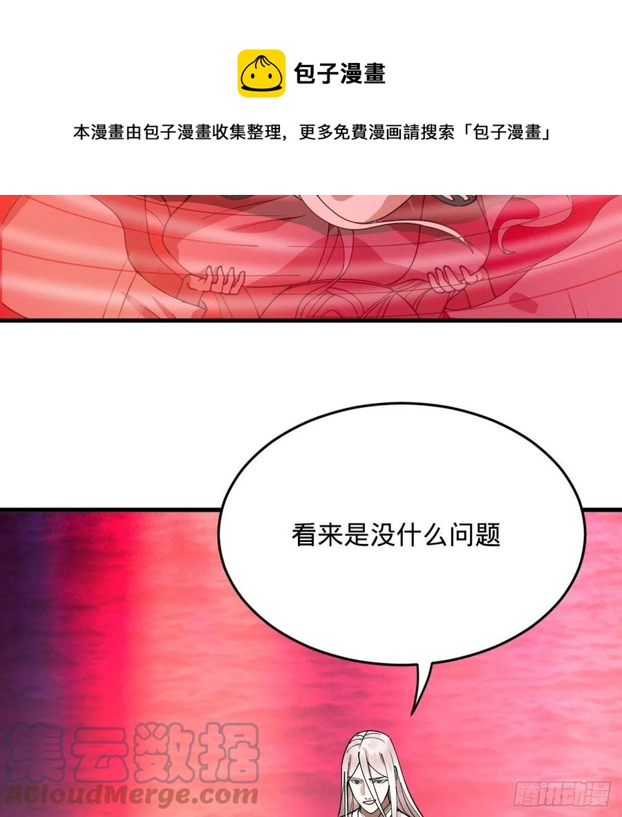 265回 思维夺舍92