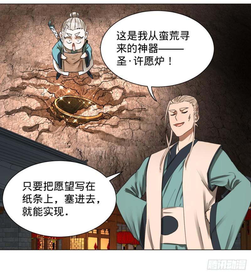 特别番外-新春快乐！5