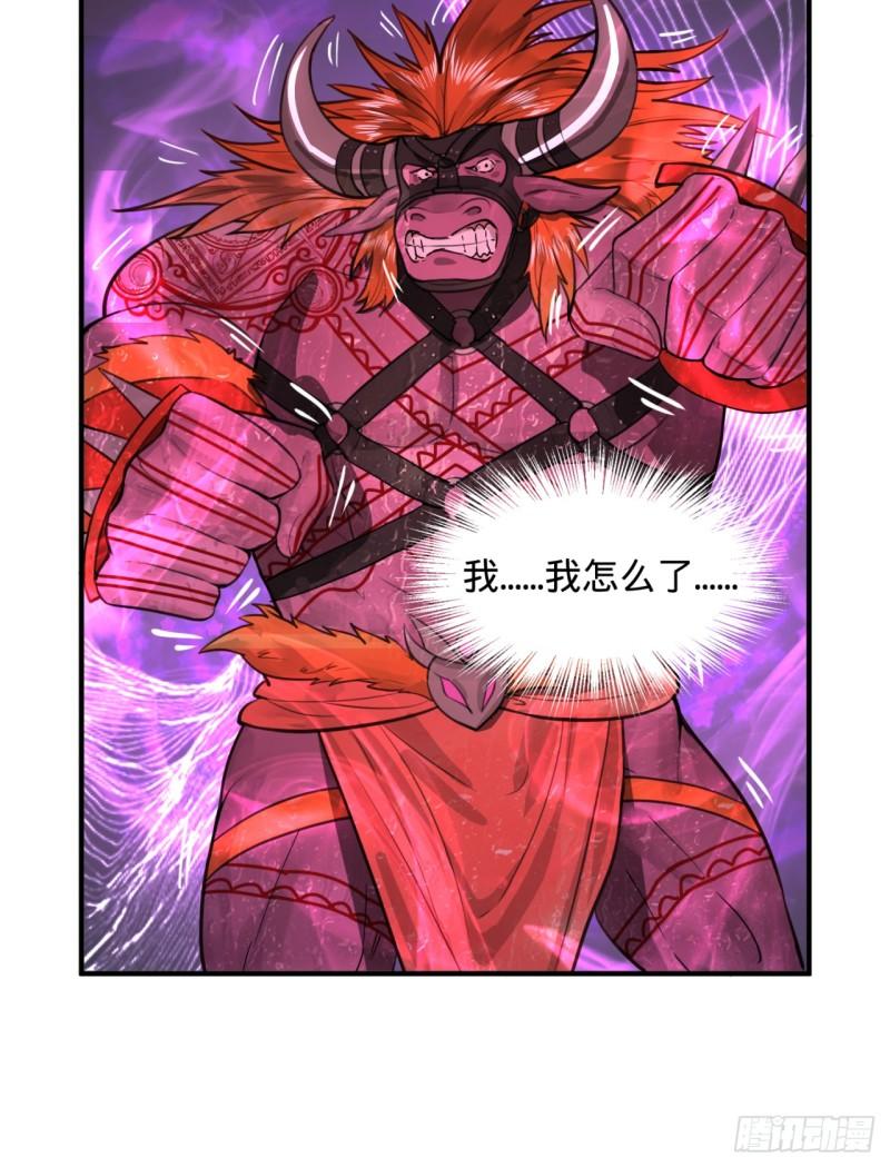 103回 对处男特攻37