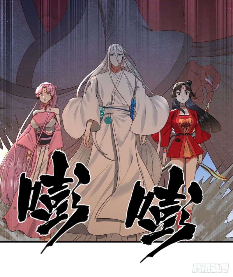 181回 鬼界最高级别通缉99