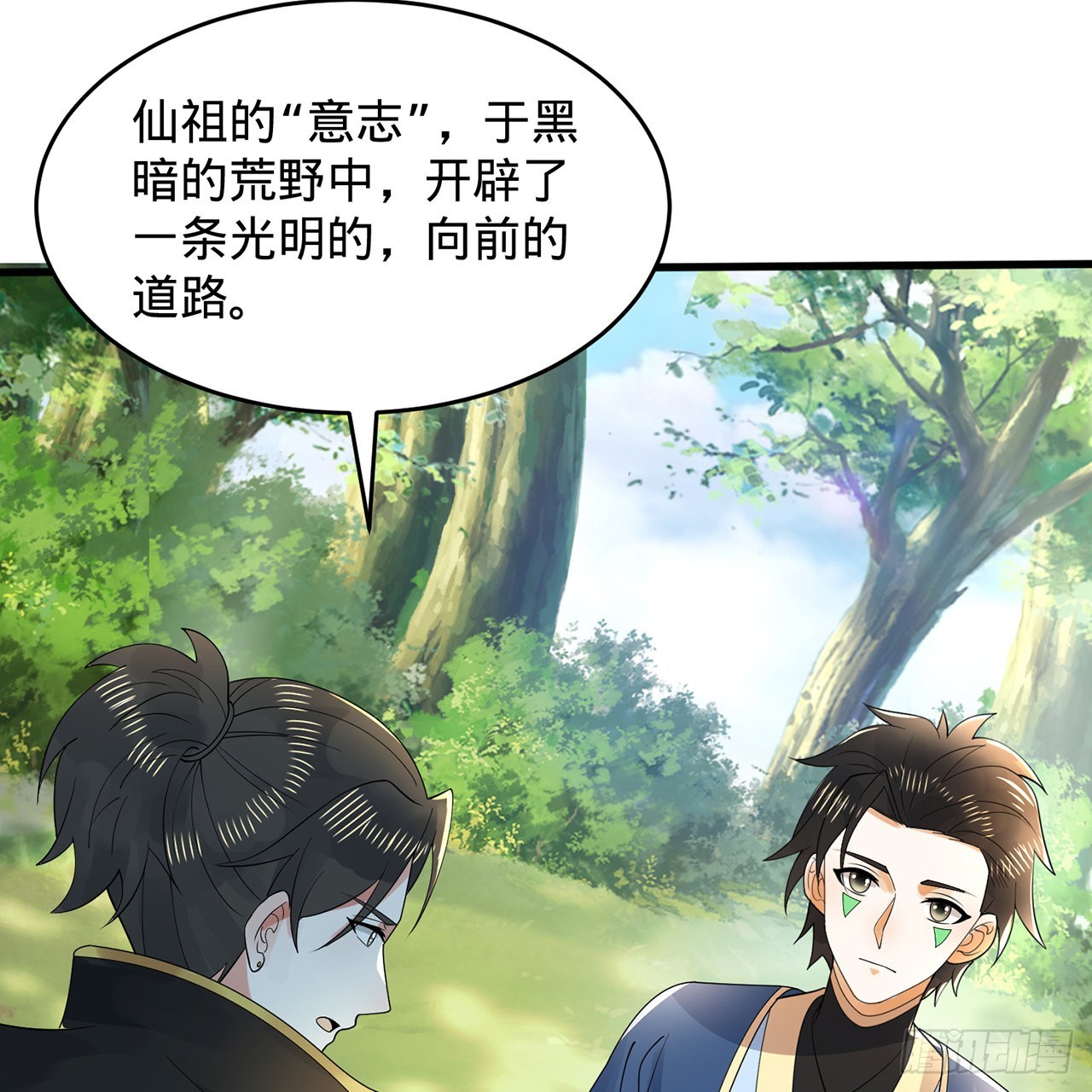 308回-即便炼气也绝不放弃57