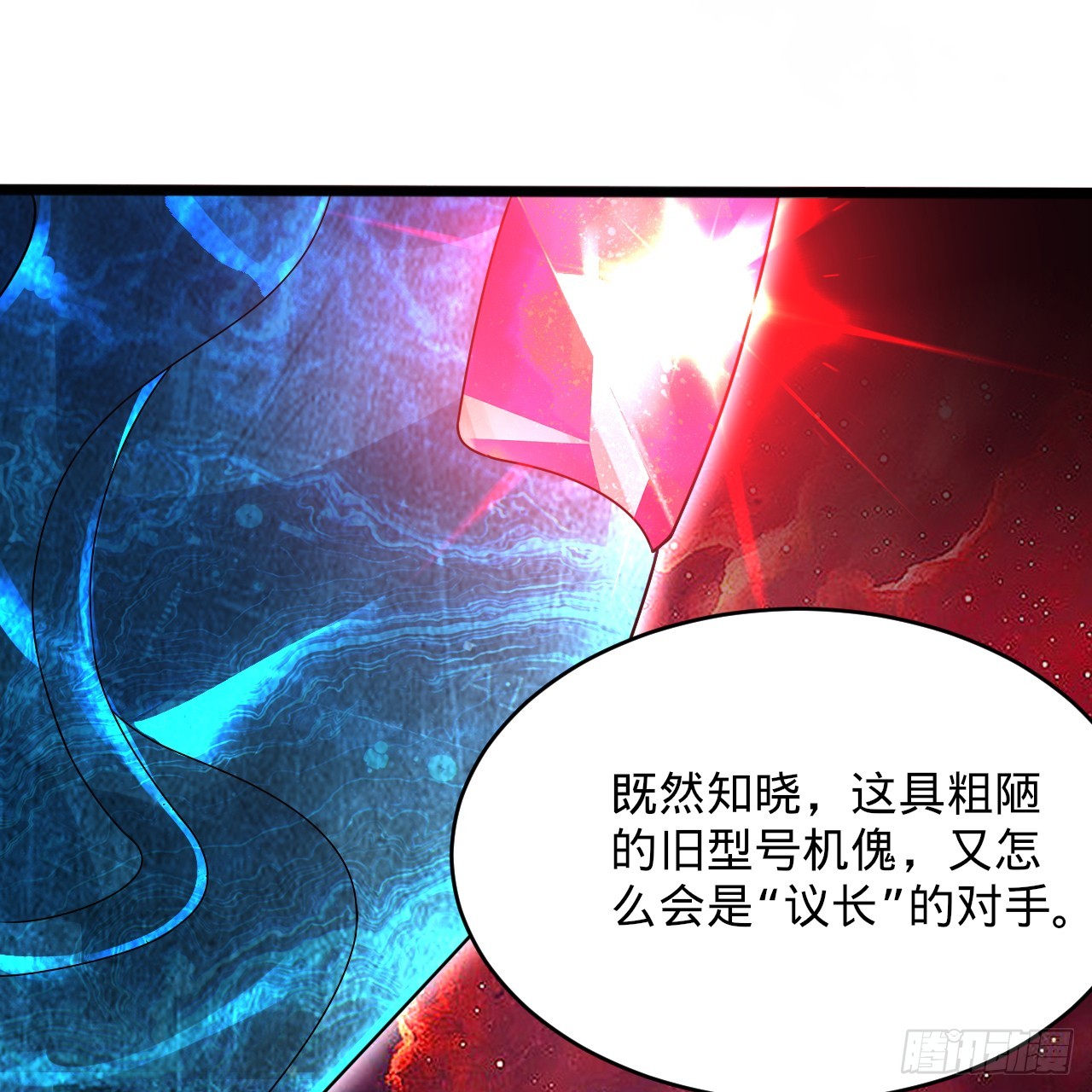 331回 我们不想再躲了32