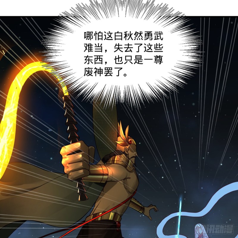 155回 我们夫妻可是两情相悦69