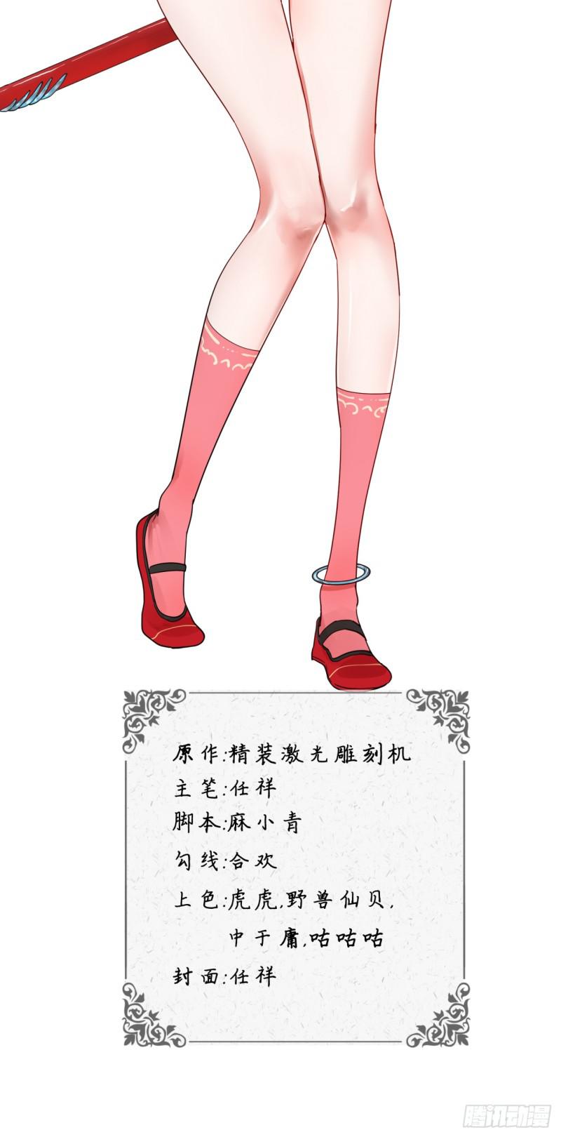62回 黎瑾瑶1