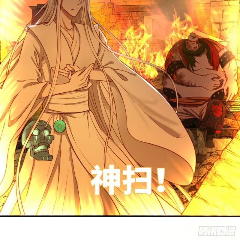 109回 烙他十七八个！73