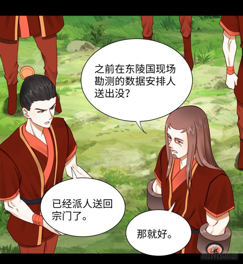 58回 玄法书院39