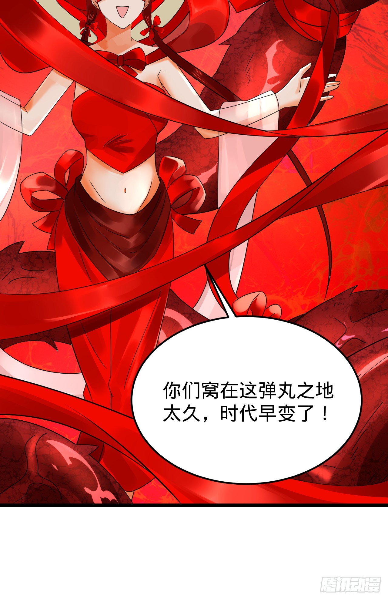 305回 碾碎他们，一个不留！95