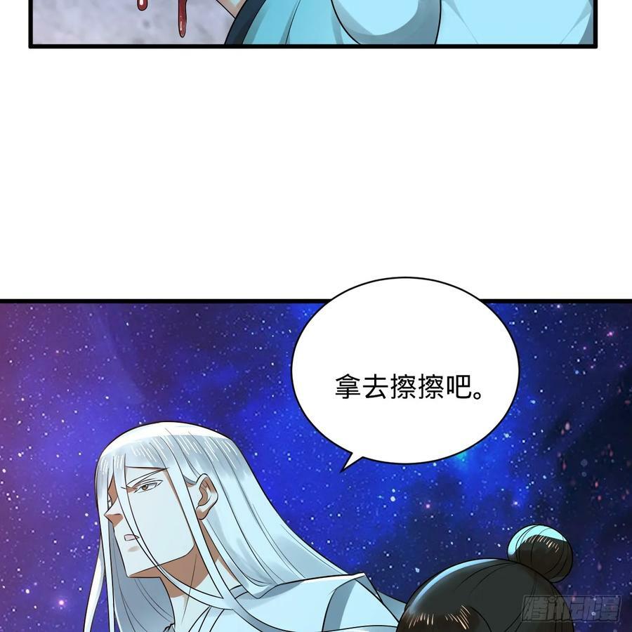 349回 神秘的圣柱113
