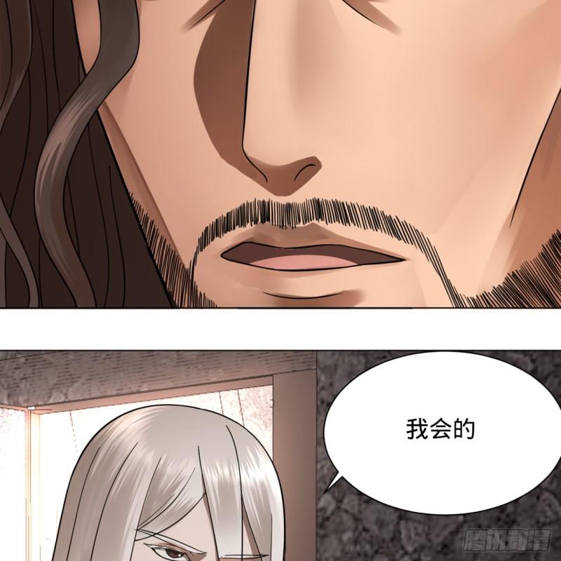 72回 会变身就是能够为所欲为37