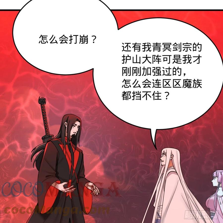 214回 一个大胆的想法48