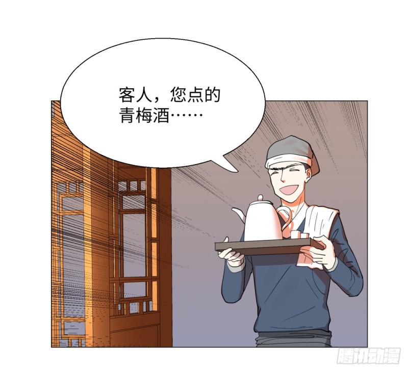 13回-装嫩是老贼特效219