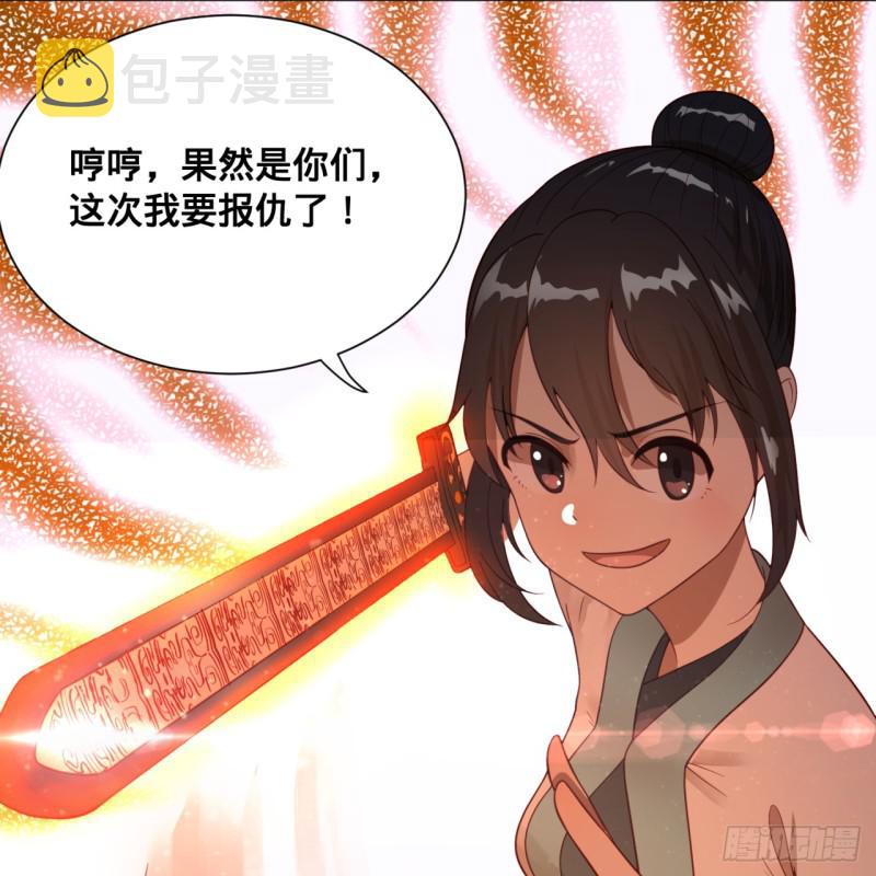 83回 怨憎会30