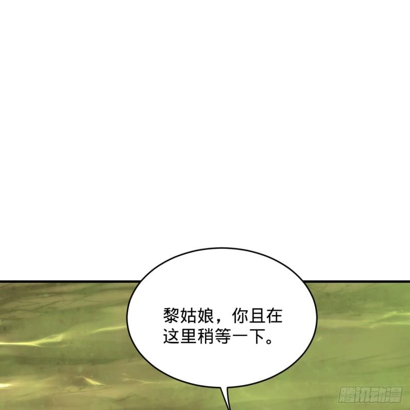 119回 神殁之地2