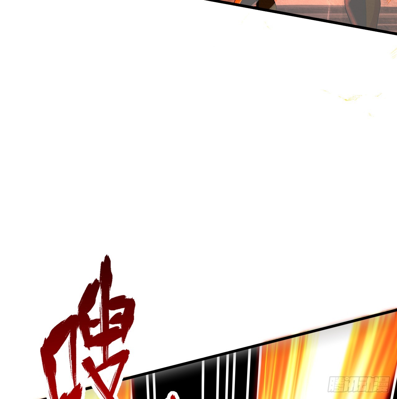 323回 大兄弟你在作大死87