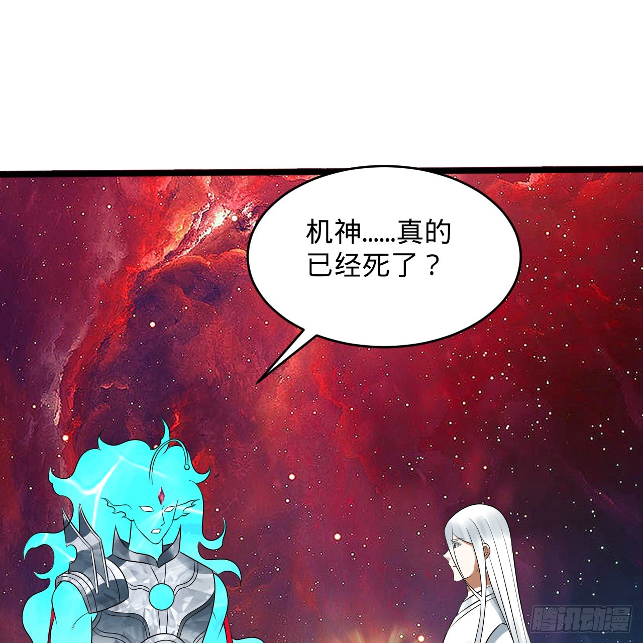 332回 谁是反派啊喂！92