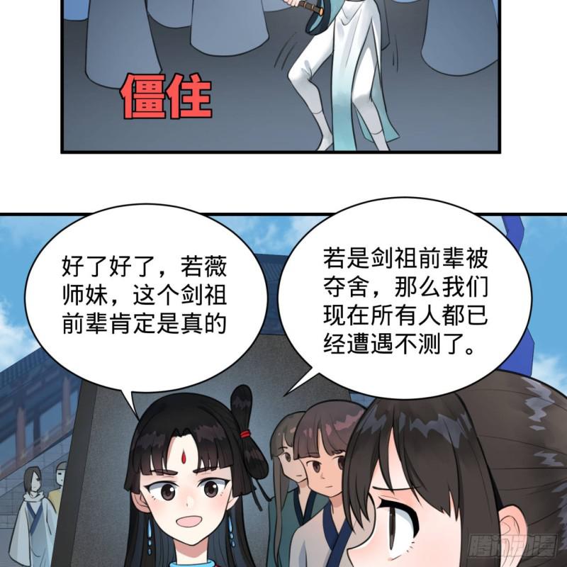 90回 一线希望35