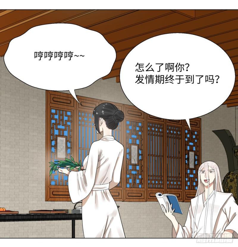 35回 为师教你打人237