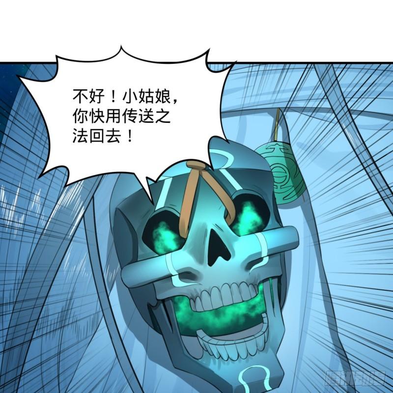 123回 你还打算压境界呀？13