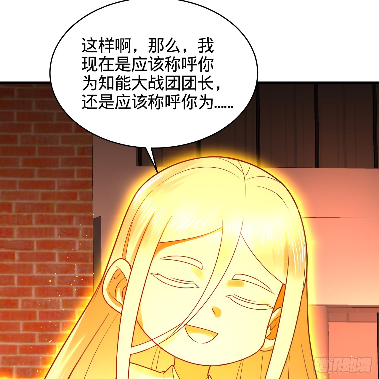 322回 帝级机傀知能101