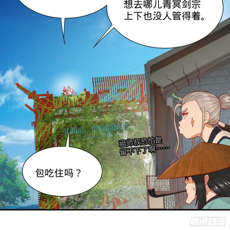 94回 包吃包住61