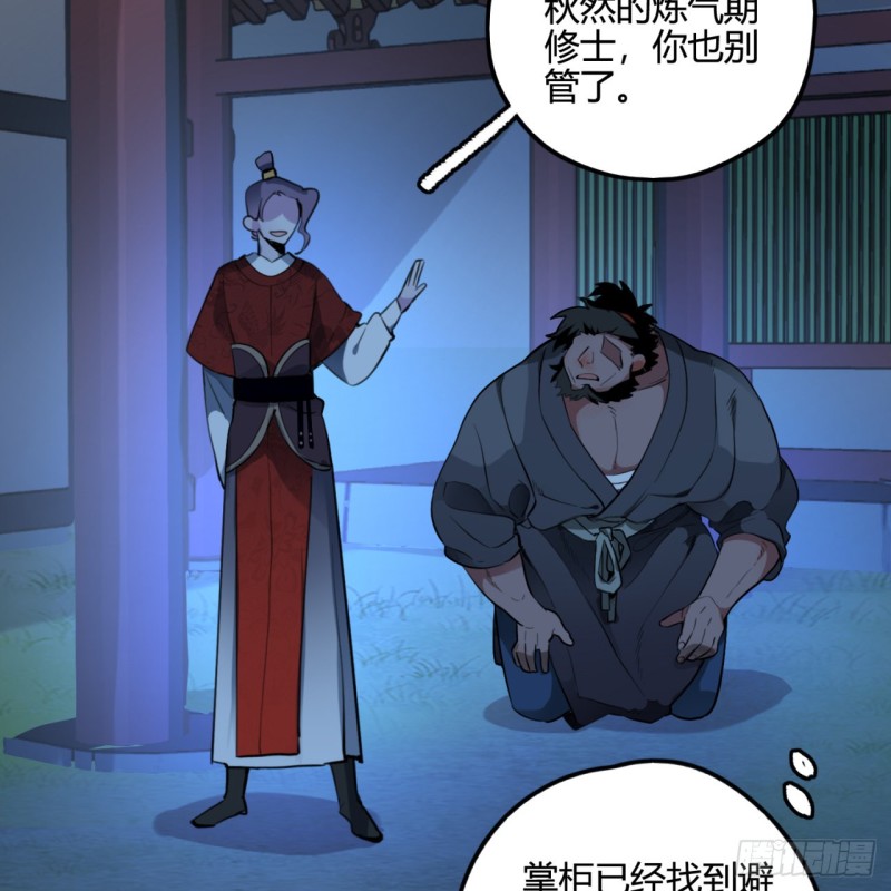 白秋然特别番外篇0319