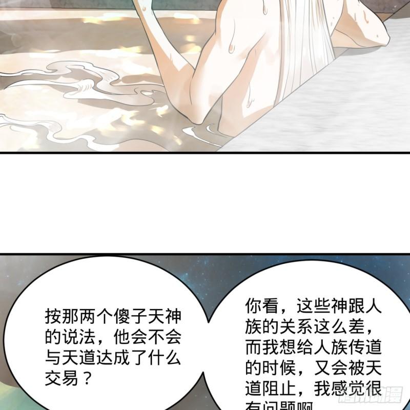 137回 平叛20