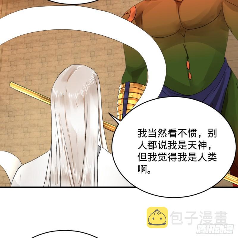 137回 平叛90