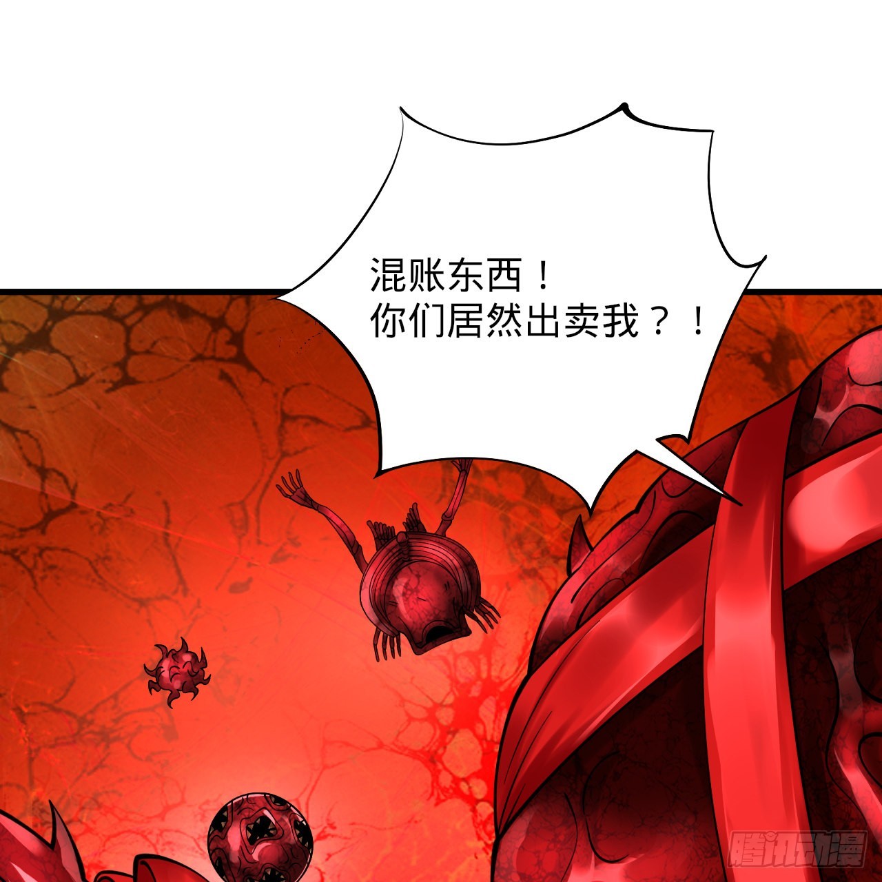 305回 碾碎他们，一个不留！97