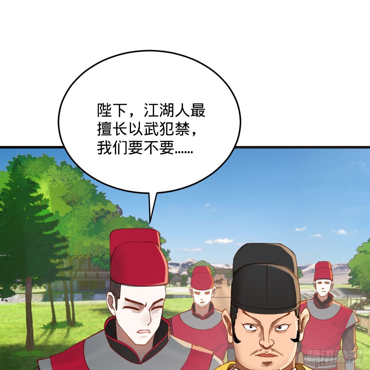 281回 烟波钓鱼叟81
