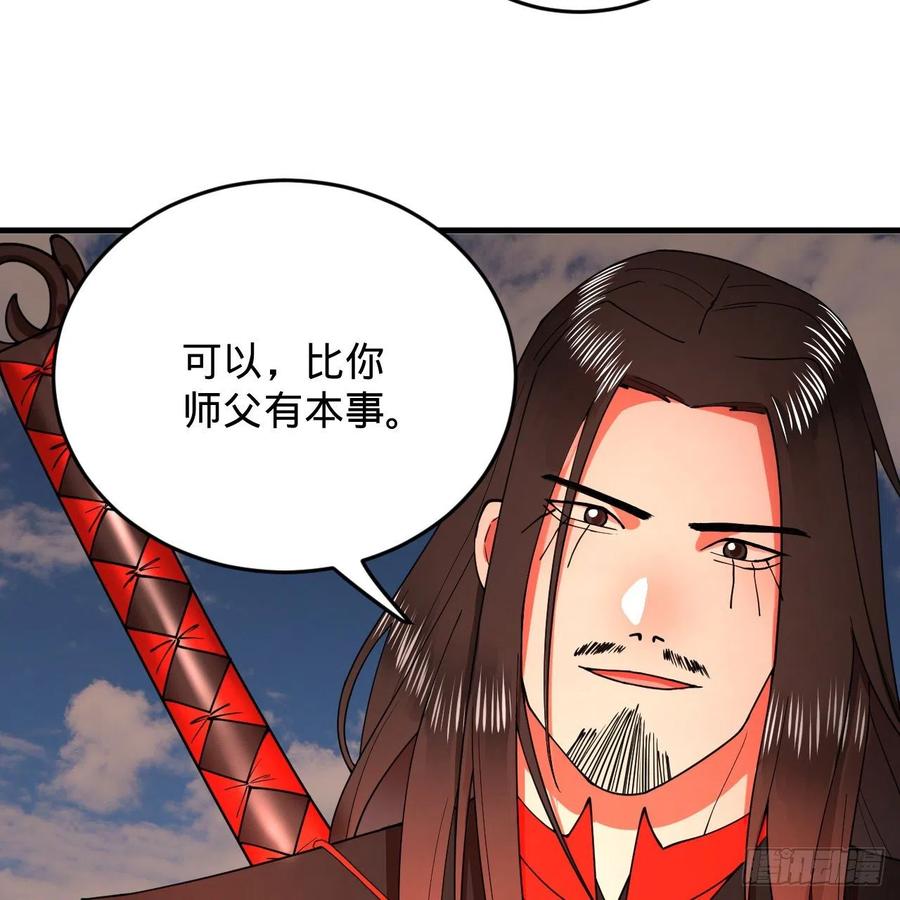 214回 一个大胆的想法39