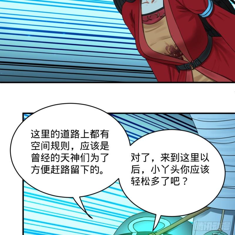 120回 神代遗迹36