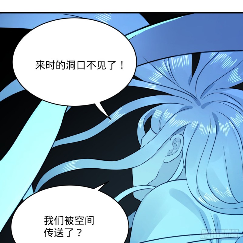 152回 一成的真元33