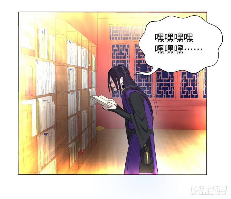 15回-上玄皇族的基因选取法24
