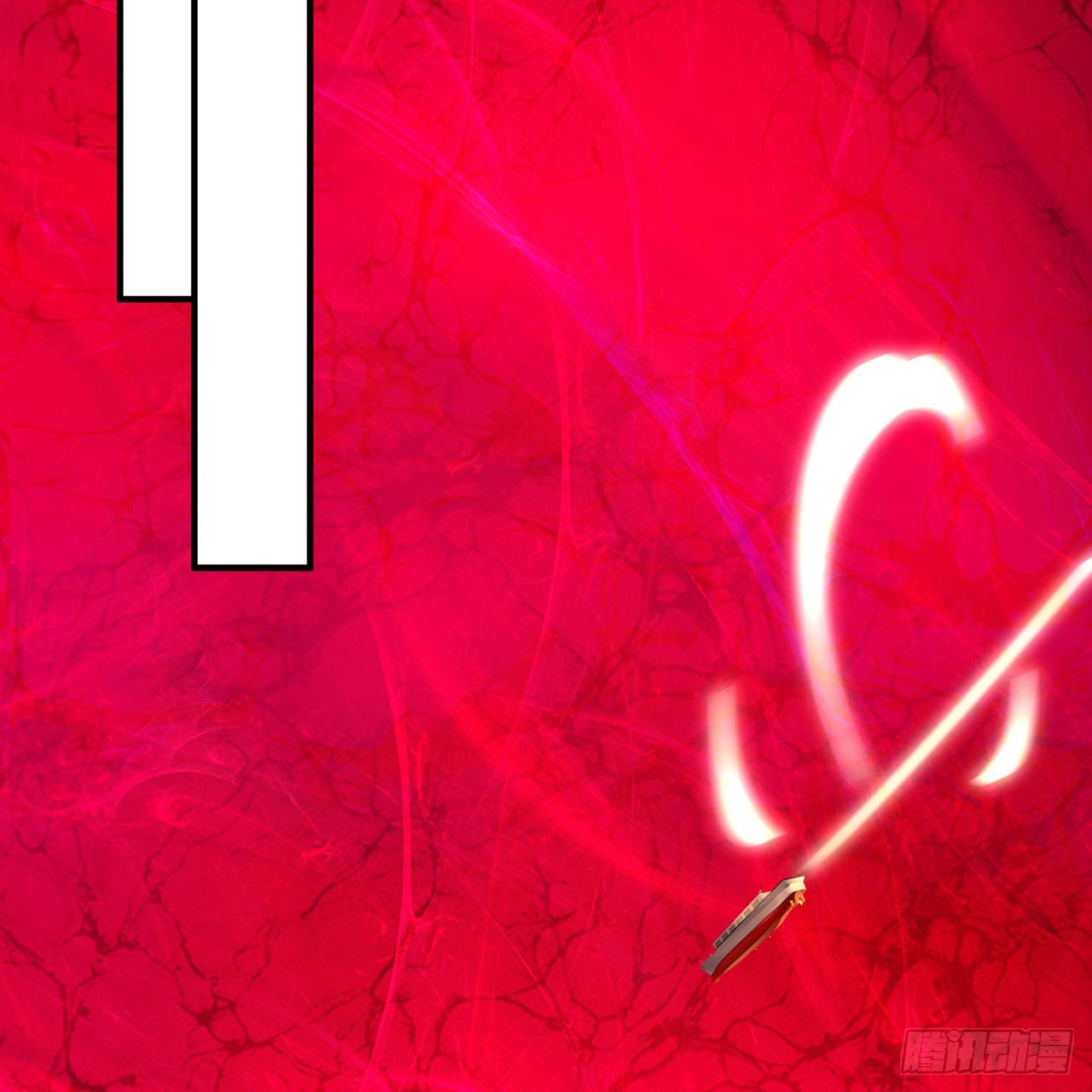 309回-什么？紫府？元婴？78