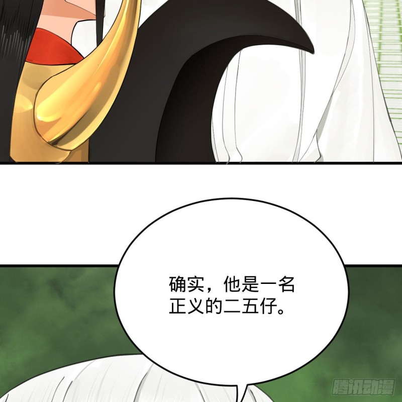 227回 举朝飞升61