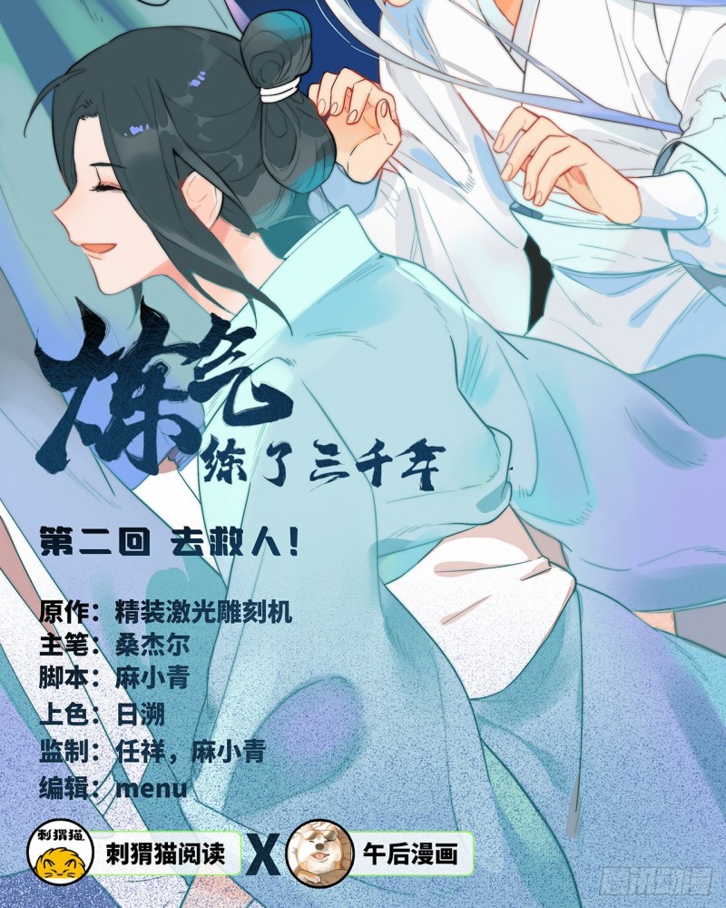 白秋然特别番外篇021