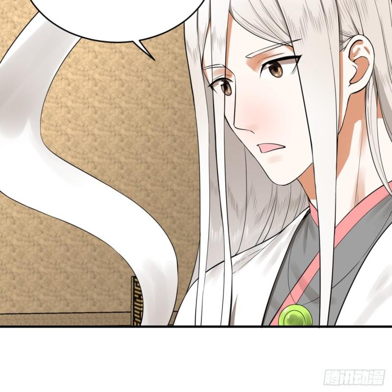 143回 天帝赐婚10