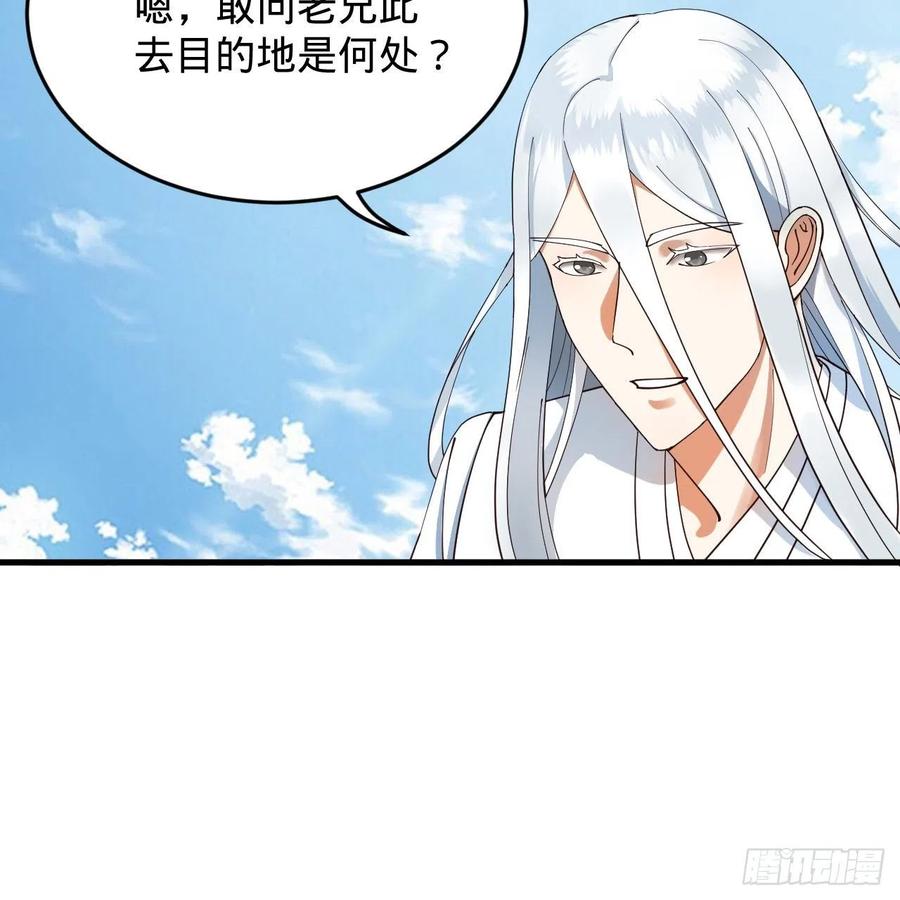 213回 青冥剑宗沦陷？32
