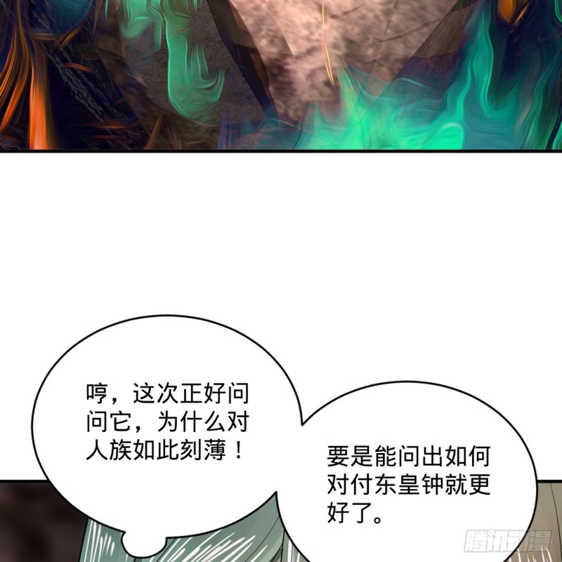 163回 五大境界52