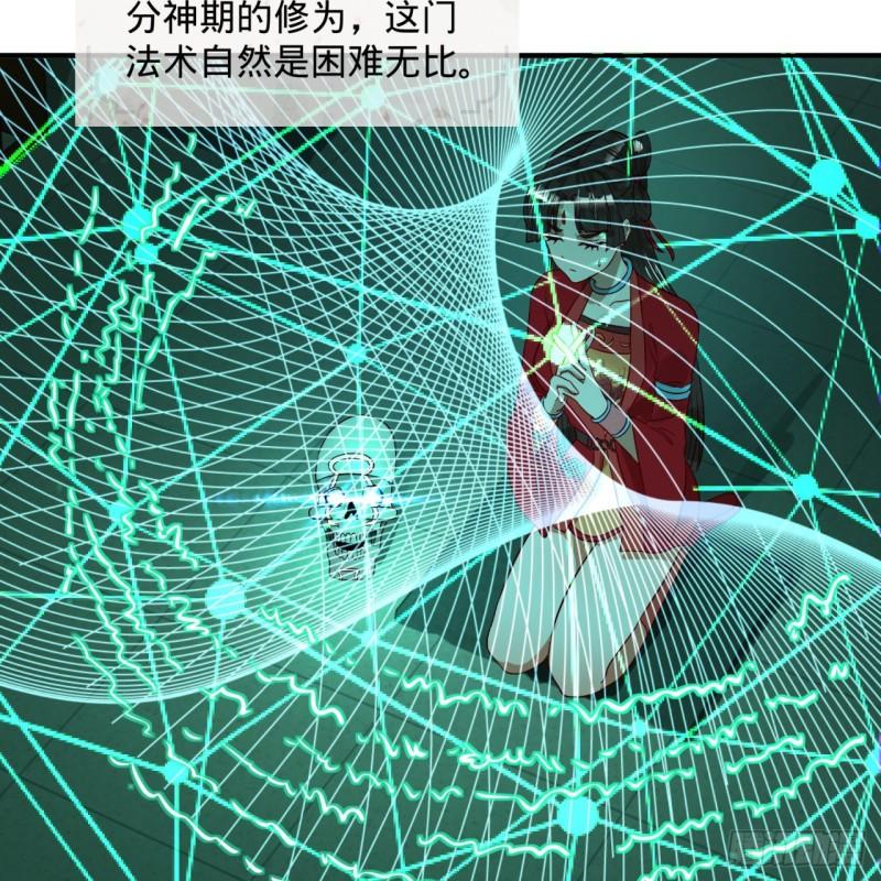 118回 人家会飞……51