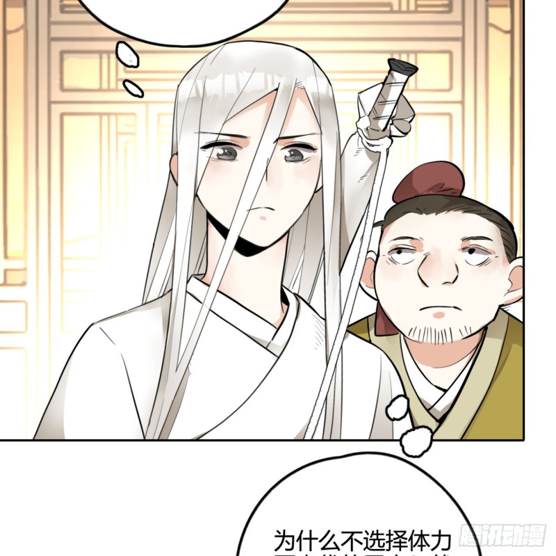 白秋然特别番外篇0366